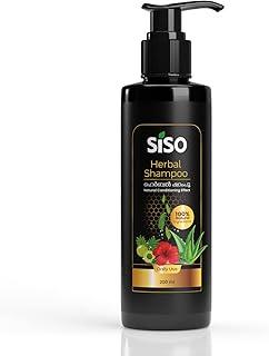Siso Herbal Shampoo with Natural Conditioning Effect 200ml | 100% Natural Ingredients - No Parabens, Sulphates, Silicones, Phthalates & SLS/SLES