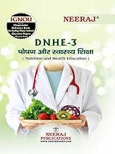 NEERAJ D.N.H.E.-3 Nutrition And Health Education- Hindi Medium - IGNOU - Chapter Wise Help Book / Guide including Many Solved Sample Papers and Important Exam Notes– Published by Neeraj Publications