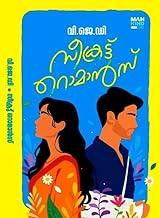Secret Romance - Malayalam Novel || Written by VJD || ????????? ??????? ? ??.??.?? ( Mankind Literature, 9788198450104 - AZNM )
