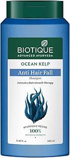 Biotique Ocean Kelp Anti Hairfall Shampoo | Intensive Hair Growth Therapy| Anti Hairfall Shampoo that Maintains Shine |100% Botanical Extracts | Suitable for All Hair Types |340ml
