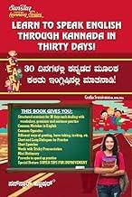 Learn to Speak English through Kannada in 30 Days