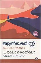 ALCHEMIST [ ???????????? ] [ ???? ???? ?????? ??????? ????????? ?????? ] [ ?????????? ???? ?????????? ????????????? ??????????? ???????? ]