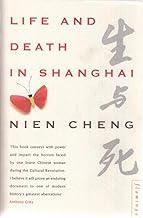 Life And Death In Shanghai