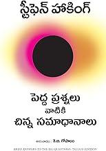 Brief Answers To The Big Questions (Telugu)