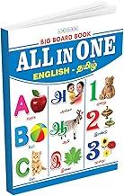 All in One English - Tamil Big Board Book for Kids : Early Learning Picture Book for Childern of Age 2+ Years