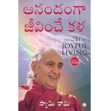The Art Of Joyful Living