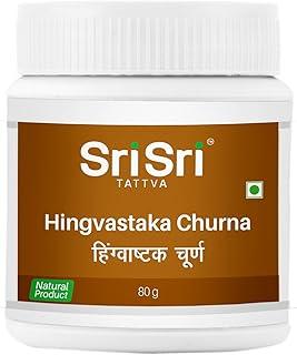Sri Sri Tattva Hingvastaka Churna, 80gm