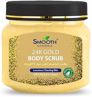 Gold Body Scrub- 300ml | For All Skin Types | Enriched with Aloe Vera & Vitamin E