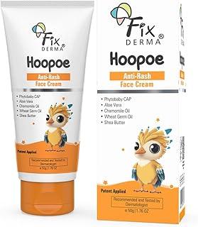 Fixderma Hoopoe Baby Anti-Rash Face Cream 50gm | Gentle Relief for Rashes & Irritated Skin | Hypoallergenic & Soothing Formula