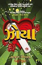 Perfect Paperback