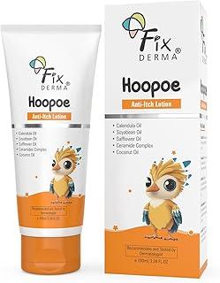 Fixderma Hoopoe Baby Anti-Itch Lotion 100ml | Soothing Relief for Itchy & Irritated Skin | Gentle, Hypoallergenic & Safe for Babies