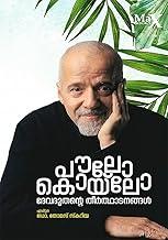 Paulo Coelho: Devadhoothante Theerthadanangal