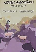 Alchemist ( ??????????? -?????? -???? ??????? }