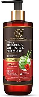 Khadi Natural Hibiscus & Aloe Vera Shampoo | SLS, Paraben Free | Strengthens Hair and Reduces Hair Fall | Suitable for All Hair Types | 310ml