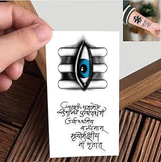 VANVATI Lord Mahadev Third Eye With Mantra Temporary Tattoo Sticker For Male And Female Tattoo Sticker