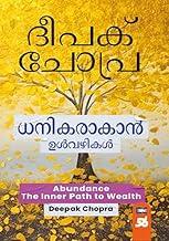 DHANIKARAAKAN ULVAZHIKAL ????????? ??????? By : DEEPAK CHOPRA