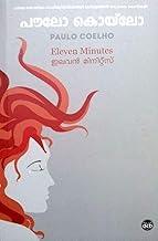 Eleven Minutes (Malayalam)