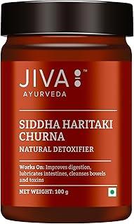 Jiva Siddha Haritaki Churna | Detoxifies Body & Improves Metabolism | 100% Ayurvedic Herbal - 100g (Pack of 1)