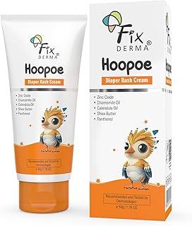 Fixderma Hoopoe Diaper Rash Cream for baby with Zinc Oxide & Panthenol | Prevent Rashes, Redness & Irritation | Baby Rash Cream | Dermatologist Tested (50G)