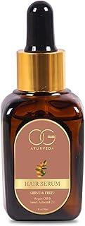 OG BEAUTY Ayurveda Shine & Frizz Hair Serum | Enriched with Almond & Argan Oil | Controls Frizziness & Smoothens Hair | Provides Glossy & Shiny Effect | Suitable for All Hair Types | 30ml