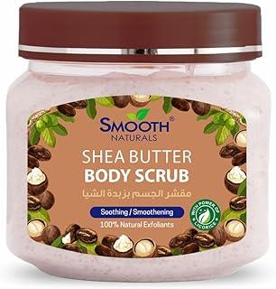Shea Butter Body Scrub - 300ml | For All Skin Types | Enriched with Shea Butter & Licorice extract