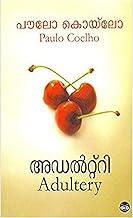 ADULTERY (Malayalam)