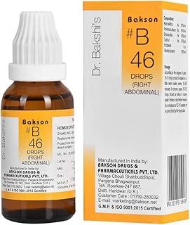 Dr. Bakshi's BAKSON'S HOMOEOPATHY # B 46 Right Abdominal Drops (30 ml)