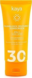 Kaya Clinic All Invisible Face Sunscreen SPF 30 PA++ | Hyaluronic Acid, Centella, Primer-Like Texture | Dermatologist-Developed | 22 Years Expertise | Matte, No White Cast | 50ml