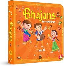 Bhajans for Children - Illustrated Board book for kids | Hindi and English Language | Age: 3+ | Collection of Simple and Devotional Bhajans