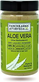 Panchkarma Ayurveda Herbal & Natural Aloe Vera Leaves Powder (Aloe Barbadensis) For Fairness Sun-Tan Acne-Spot Treatment Face Pack & Hair Shine Hair-Fall Regimen Hair Pack (100g)