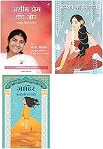 Aseem Prem Ki Aur + Zahir + Menaka'S Choice