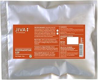 Jiva Romnashtak Lep 50 gm | 100% Pure & Natural | Helps To Remove Unwanted Hair From The Body | Easy To Use | Natural Alternative For Laser Or Chemical Hair Removal (Pack of 1)