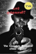 Yaar kuttravali? / ???? ?????????? : The Complete Political Crime Thriller