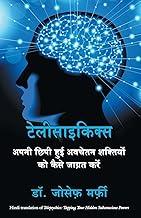 TELEPSYCHICS