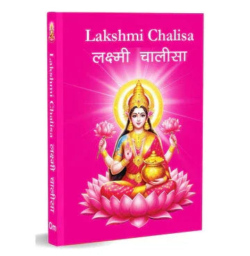 Lakshmi Chalisa