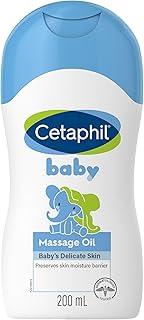 Cetaphil Baby Massage Oil, 200 ml, White