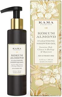 Kama Ayurveda Kokum Almond Cleansing Shower Oil - 200 ml