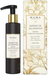 Kama Ayurveda Kokum Almond Body Moisturiser (200ML)