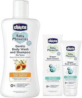 Chicco Diaper rash cream 100 ml with Gentle Body Wash And Shampoo 200 ml