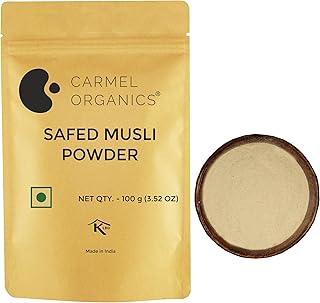 CARMEL ORGANICS Safed Musli Root Powder 100 Grams | Natural | Non-GMO | Siva Musli Podi/Shweta Musli Hudi | Chlorophytum Borivilianum | No Added Preservatives