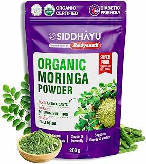 Baidyanath Asli Ayurved Organic Moringa Powder 200g | USDA Certified Moringa Oleifera | Natural Drumstick Leaves Powder for Immunity, Energy & Digestion Support