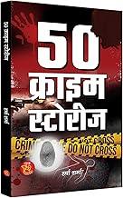 50 Crime Stories