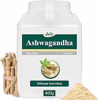 Jain Ashwagandha (Withania somnifera) Powder - 400 g