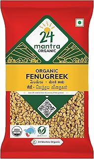 24 Mantra Organic Fenugreek Seeds 100g – Digestion & Cooking