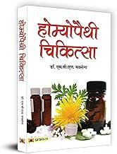 Homoeopathy Chikitsa