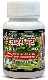 ytm Vatahari Vati for Arthritis, all joint pain -30 tablet