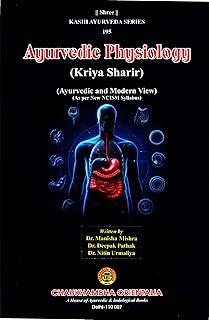 Ayurvedic Physiology (Kriya Sharir) Ayurvedic and Modern View