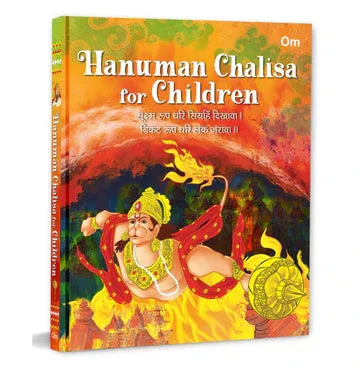 Hanuman Chalisa For Children
