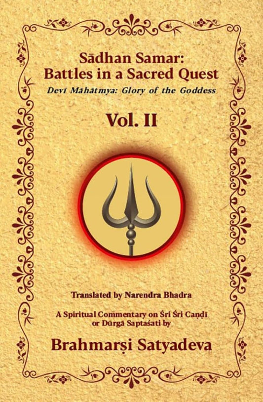 Sadhan Samar Battles in a Sacred Quest Vol. 2