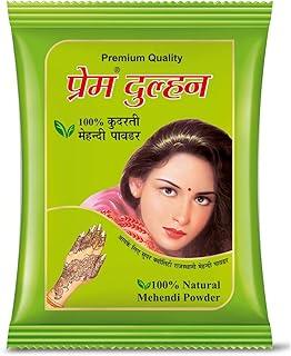 Prem Dulhan 100% Natural Henna Mehandi Powder for men and women (1kg)